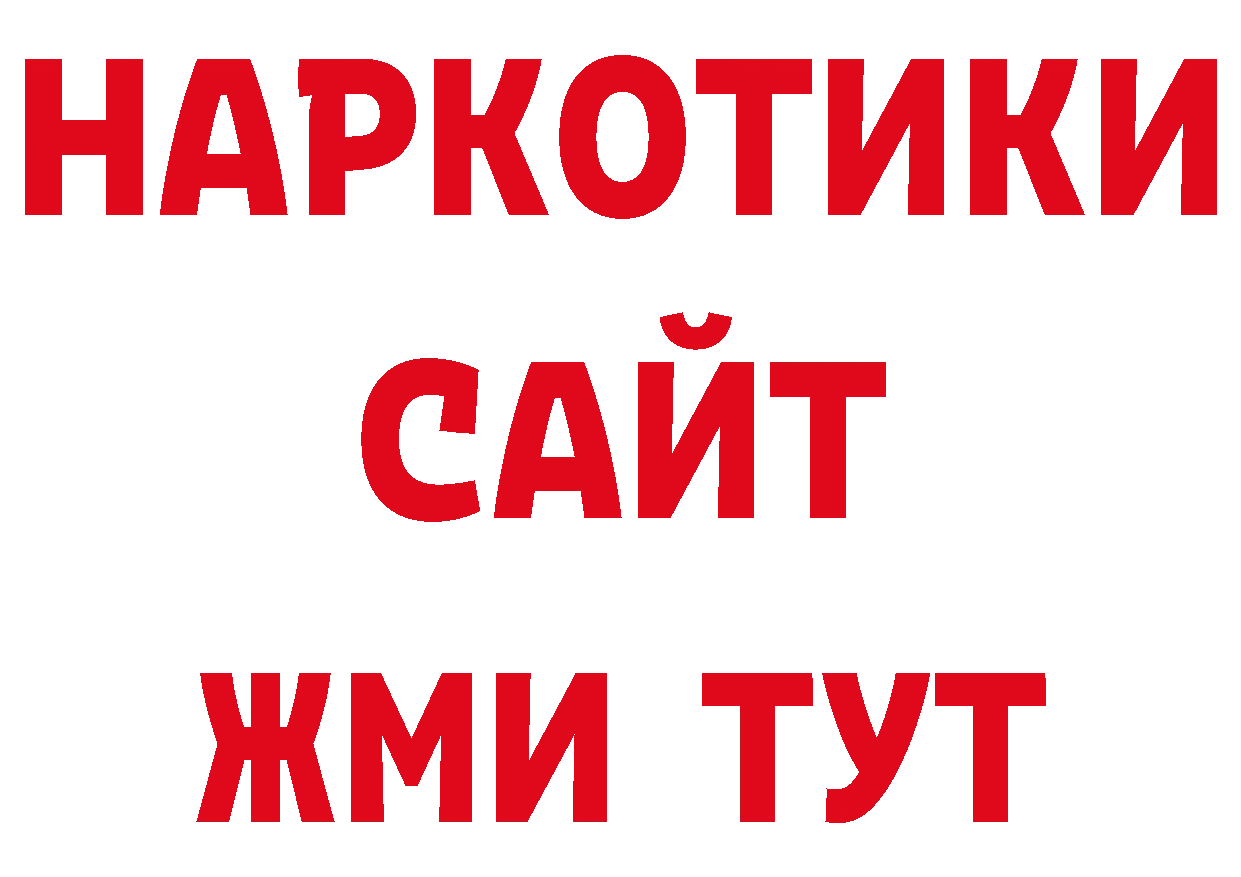 АМФЕТАМИН Розовый как войти даркнет ОМГ ОМГ Михайловск